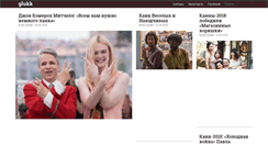 Desktop Screenshot of glukk.com